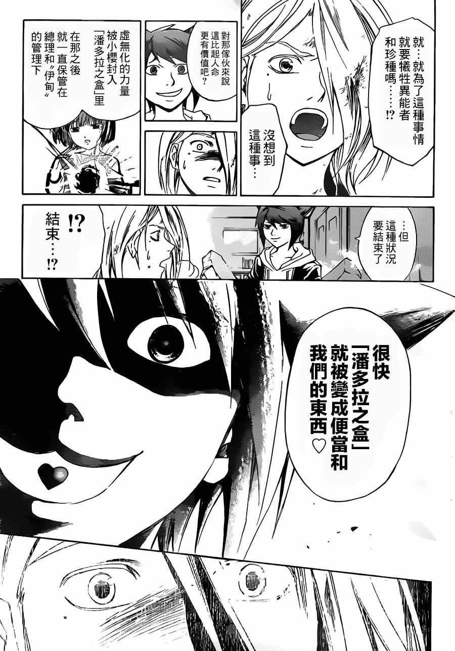 第209话