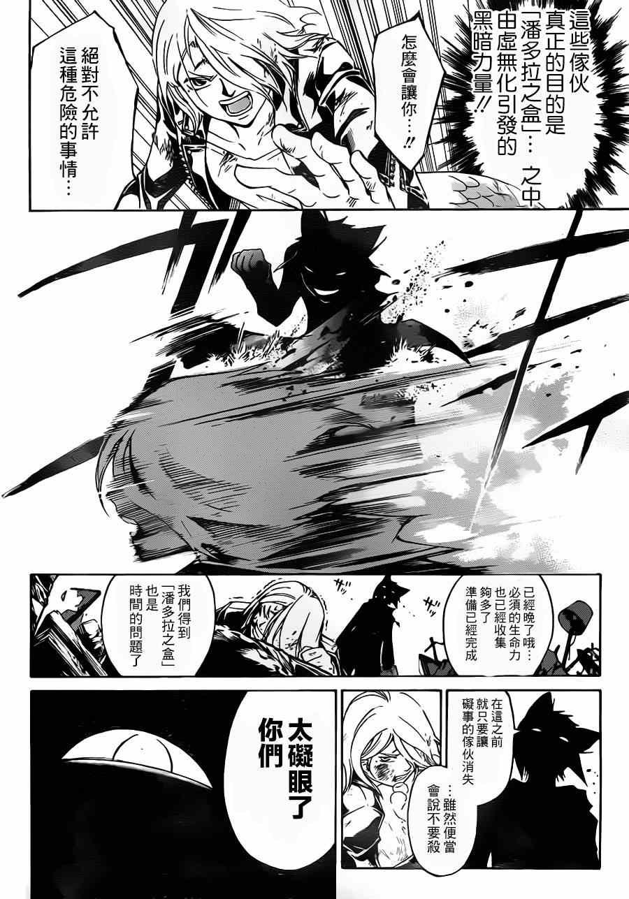 第209话
