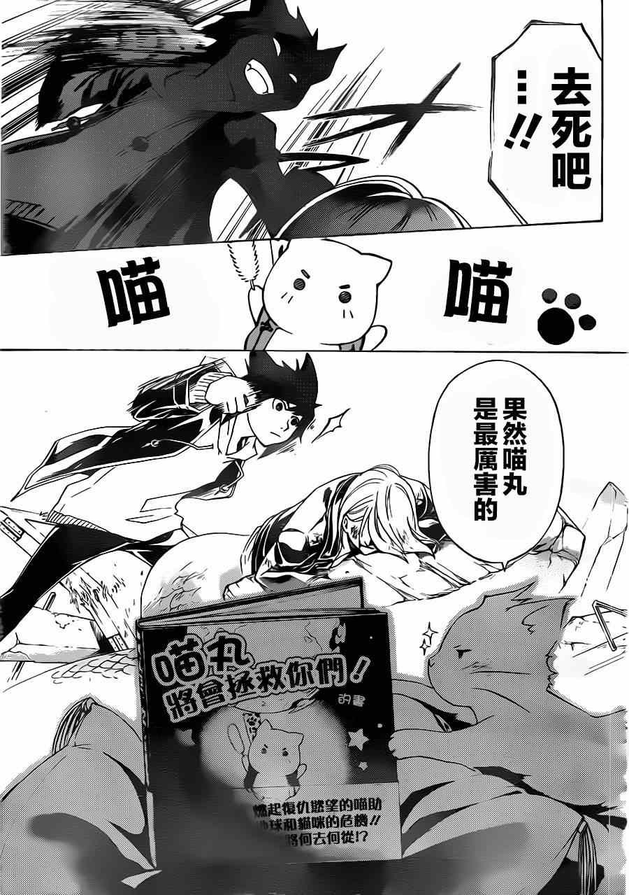 第209话