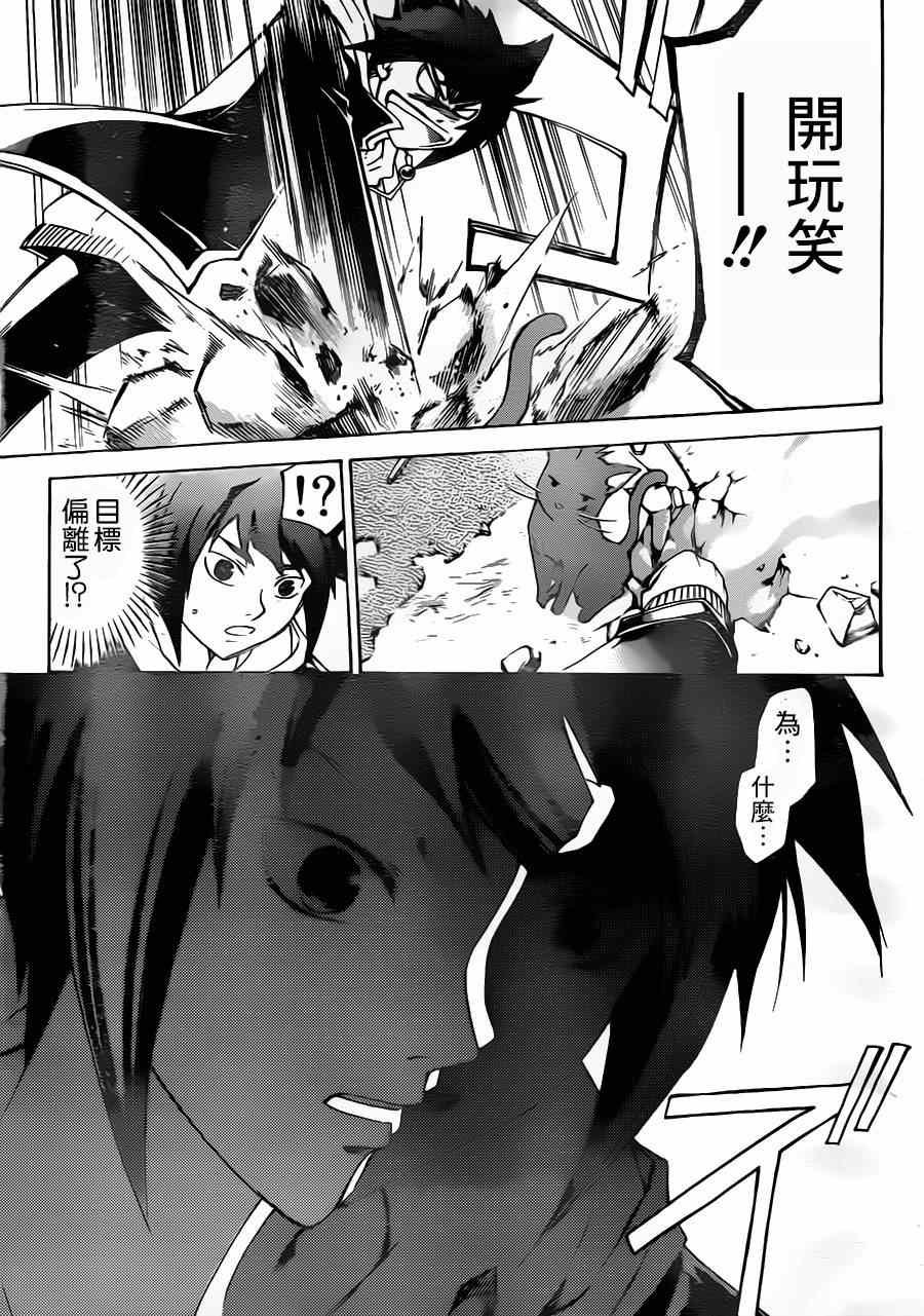 第209话