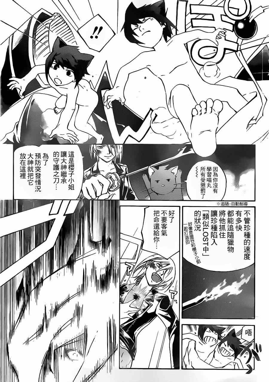 第209话