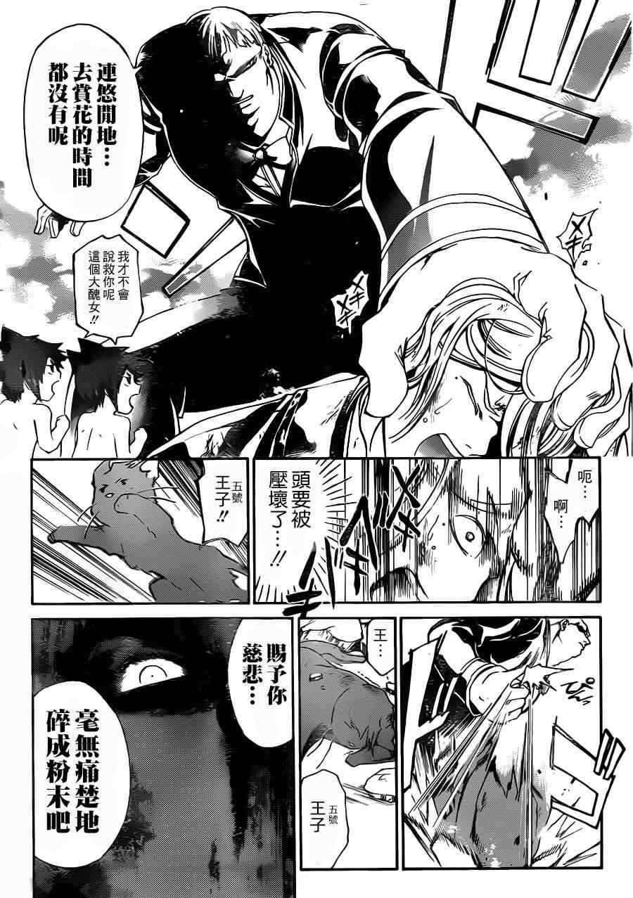 第209话