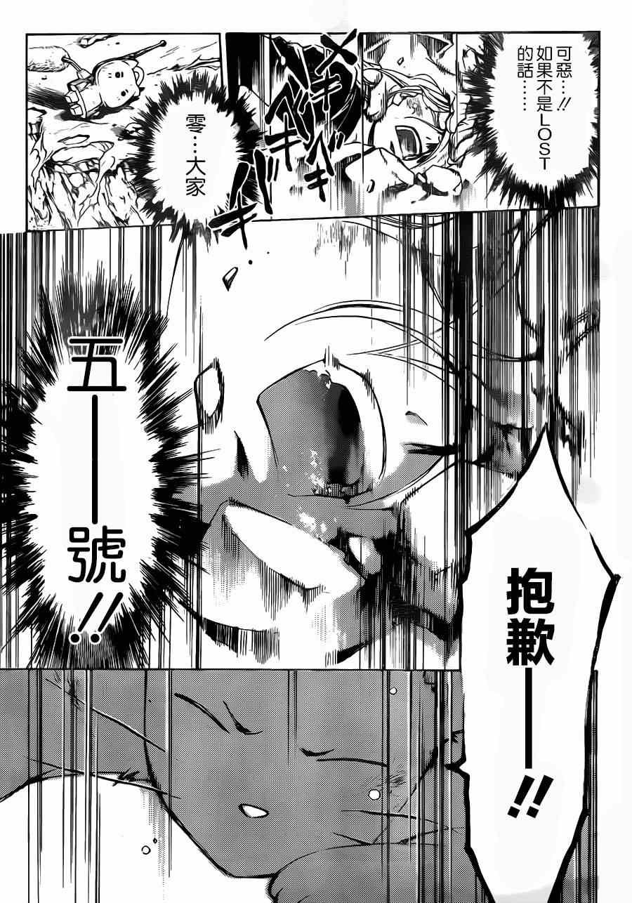 第209话