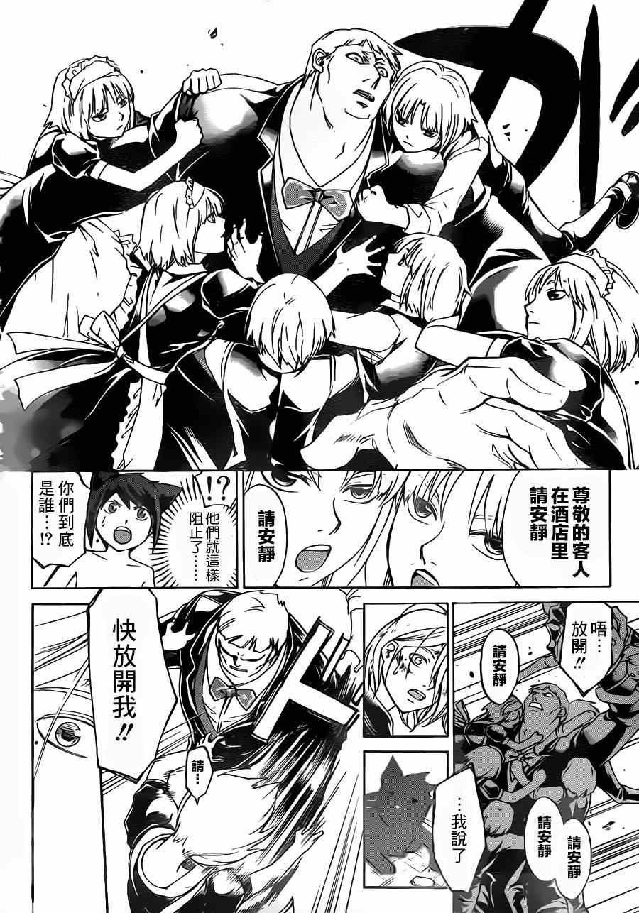 第209话