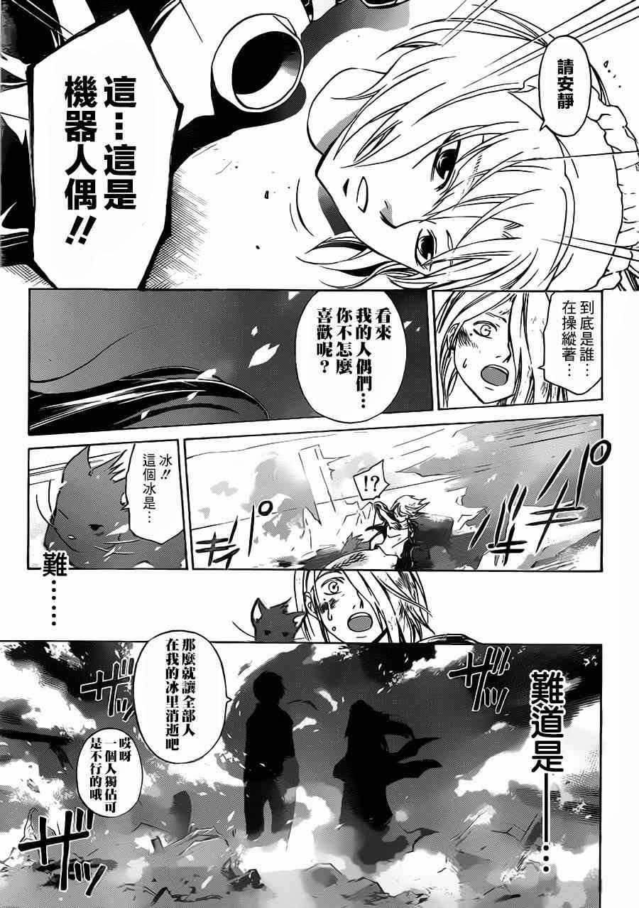 第209话
