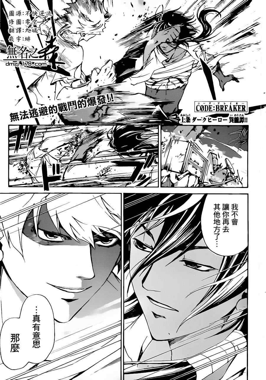 第212话