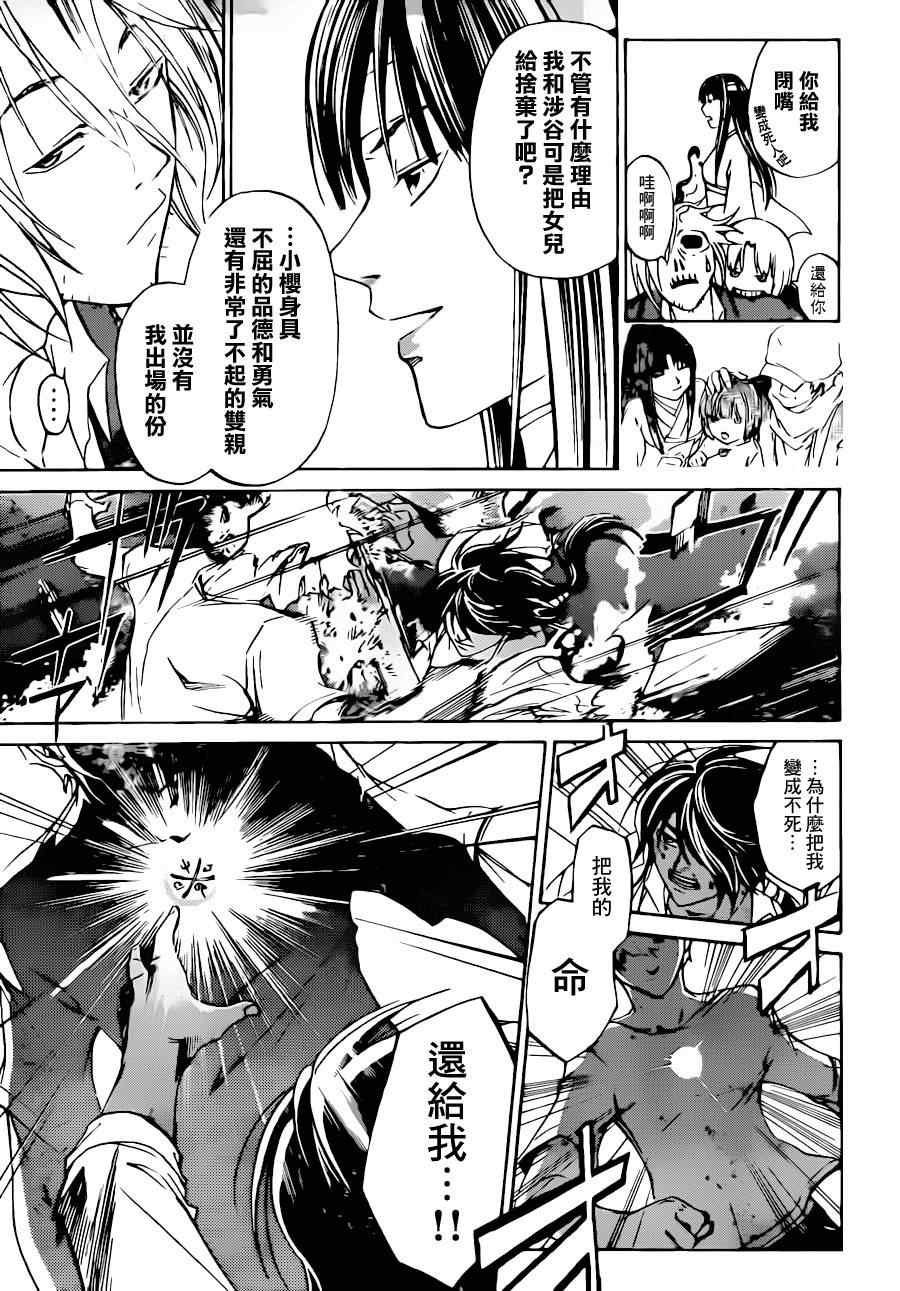 第212话
