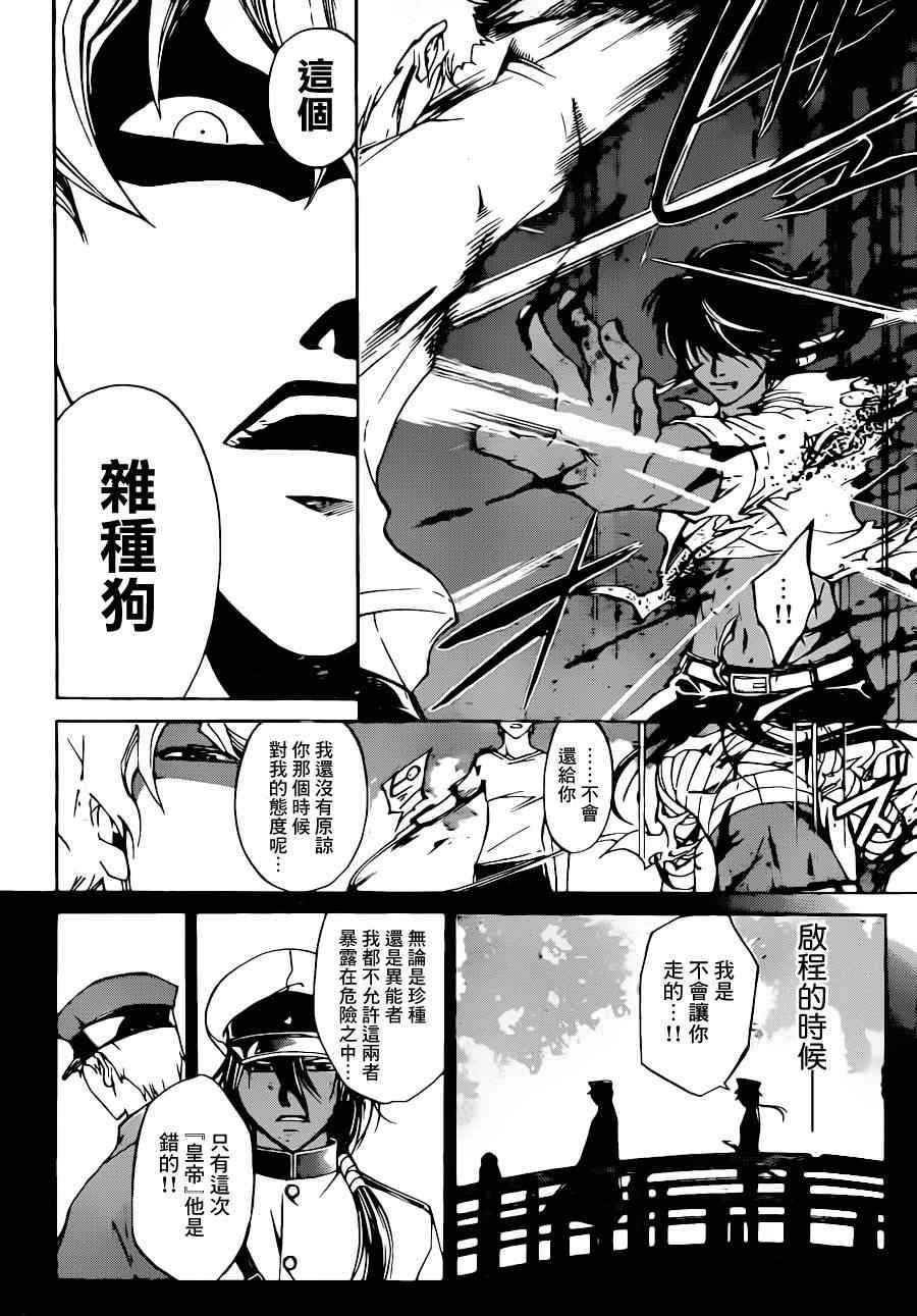 第212话