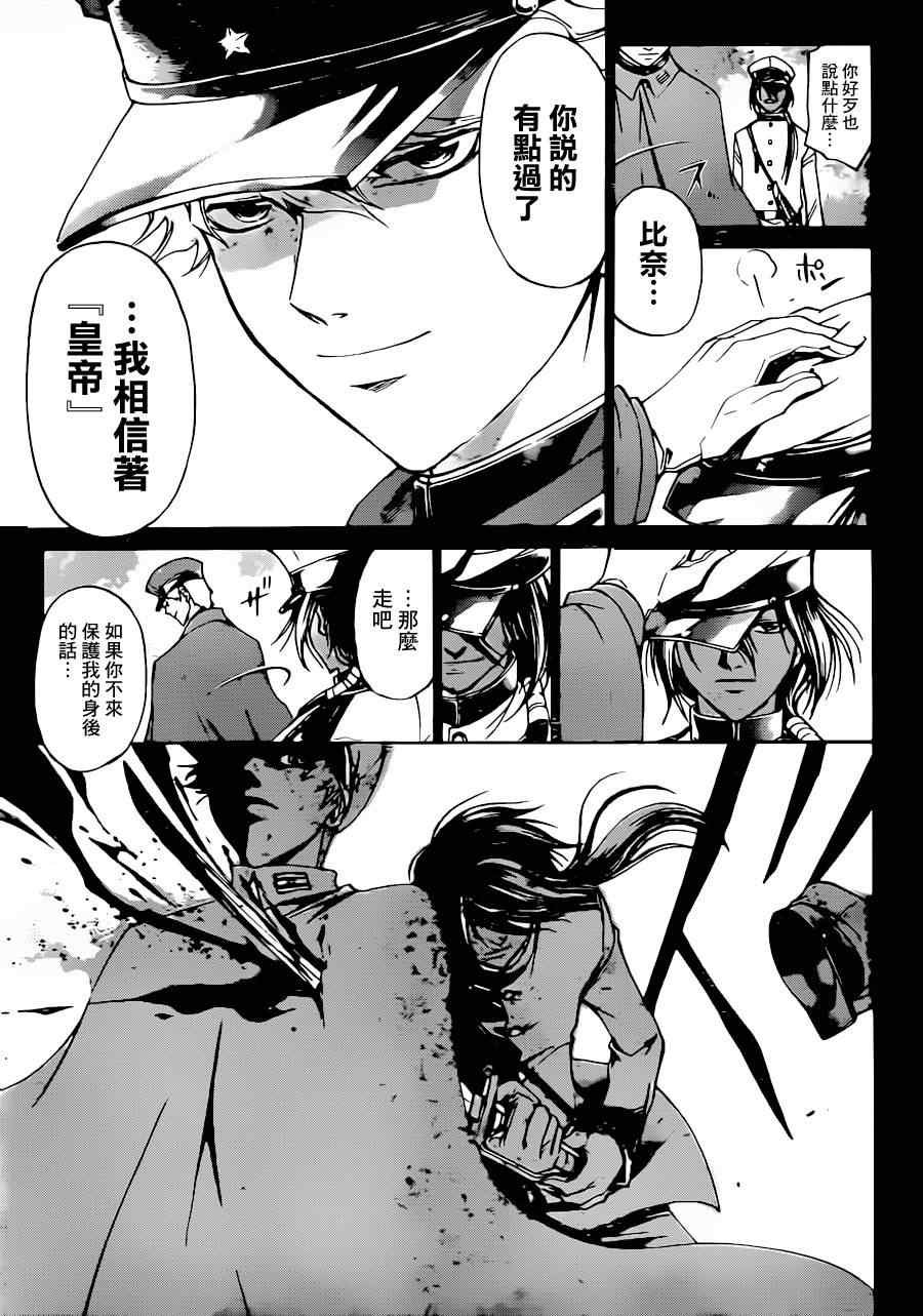 第212话