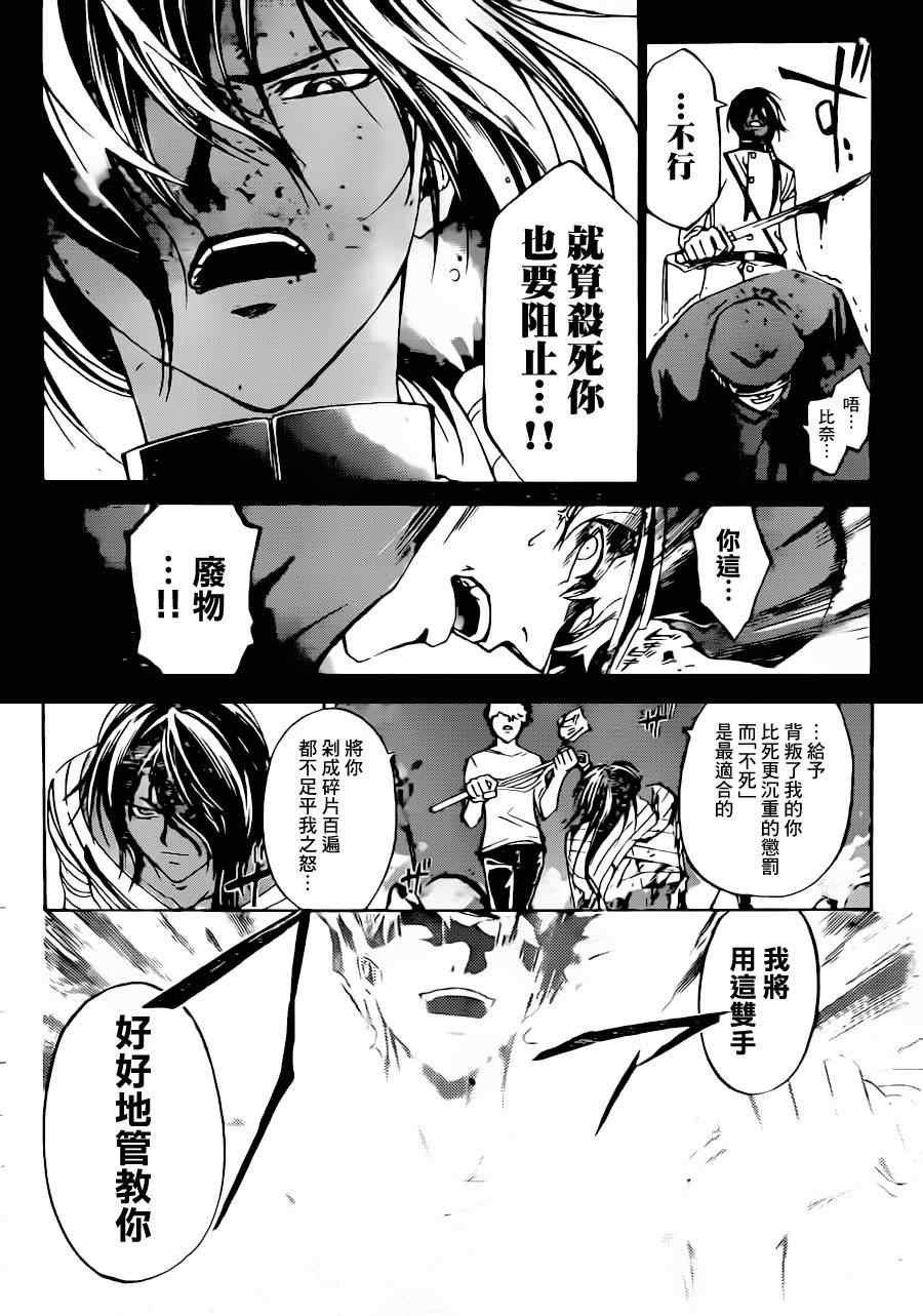 第212话