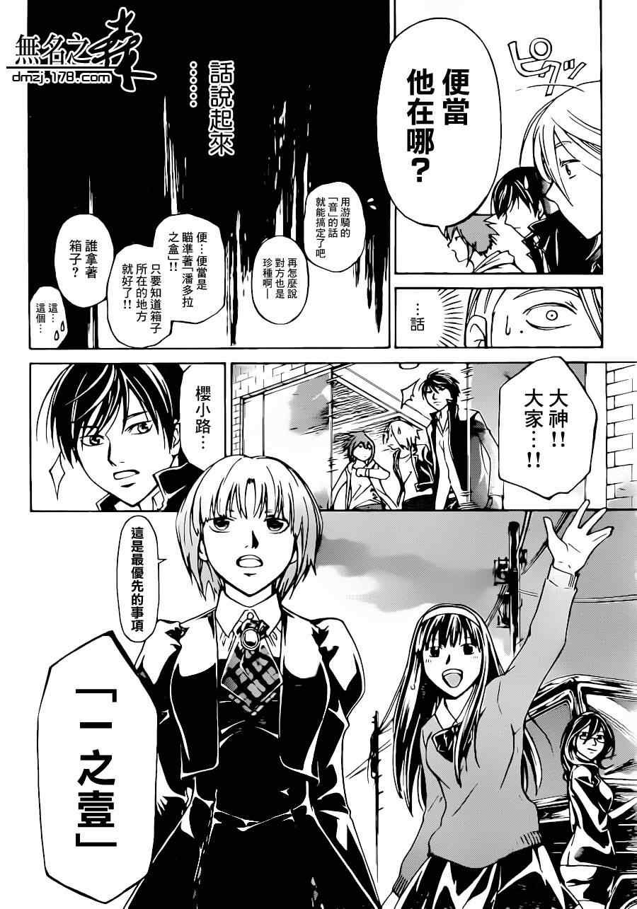 第212话