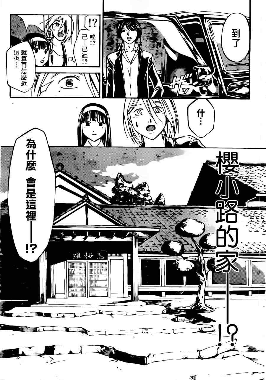 第212话