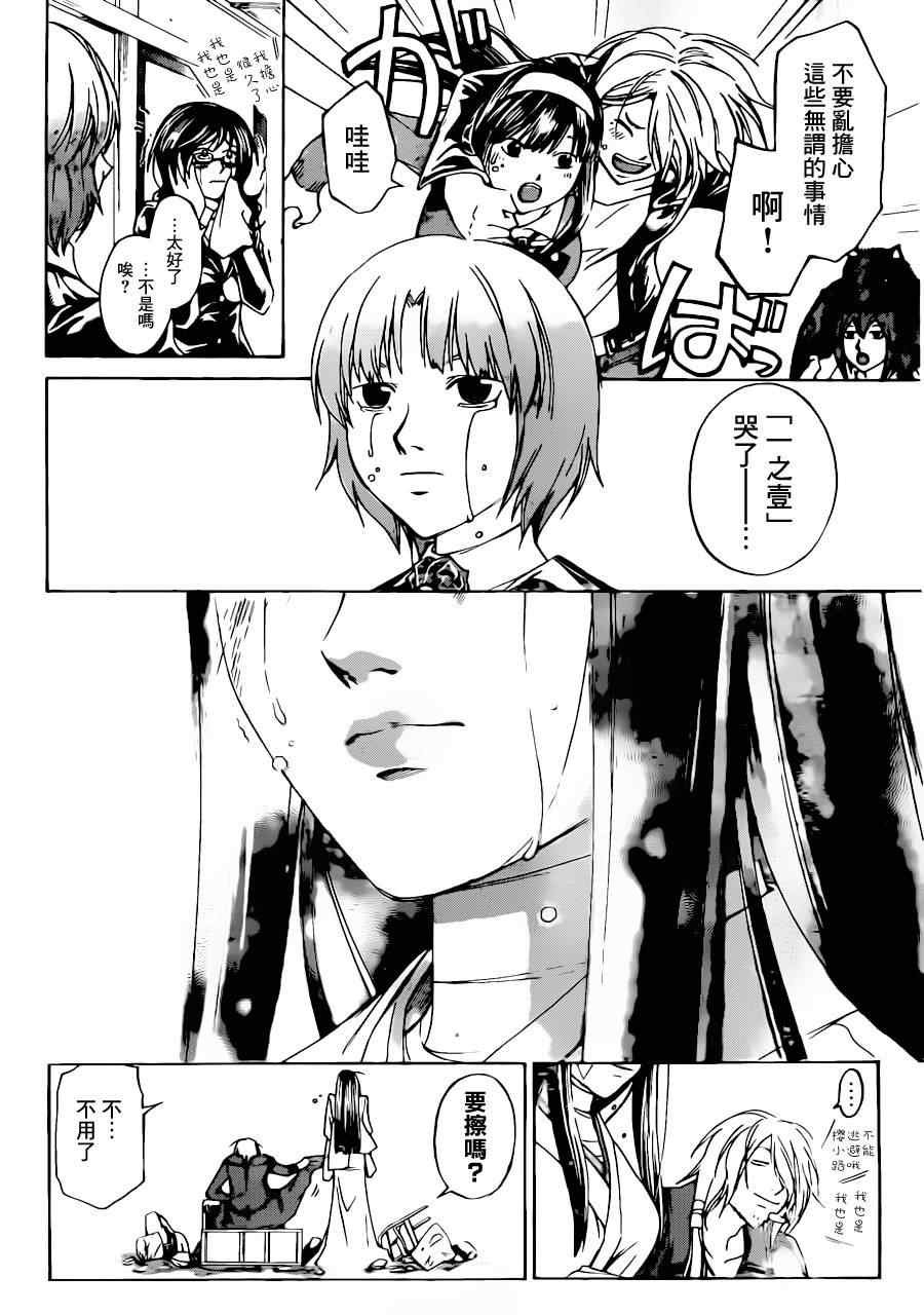 第212话