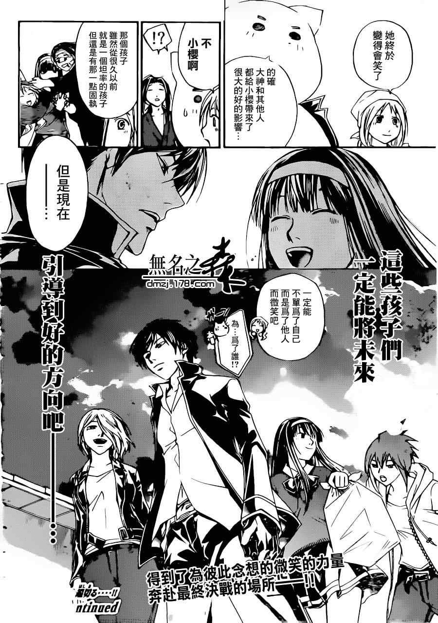 第212话