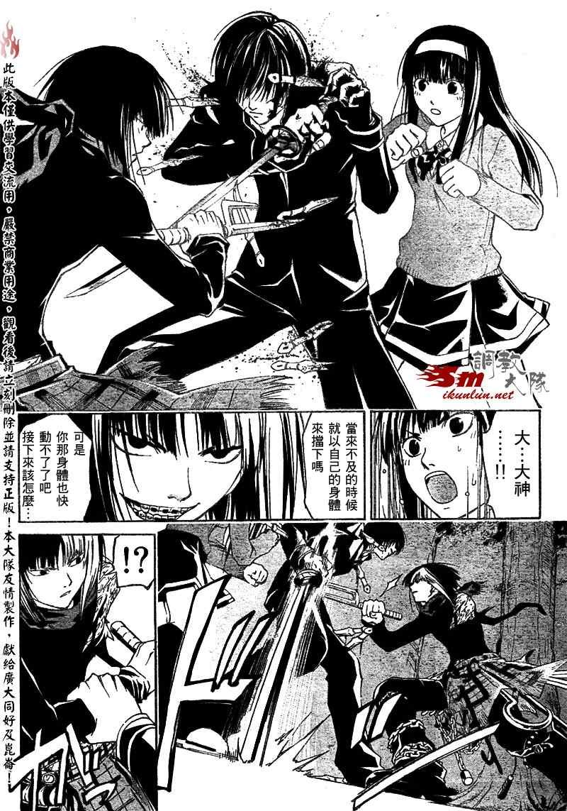 第20话
