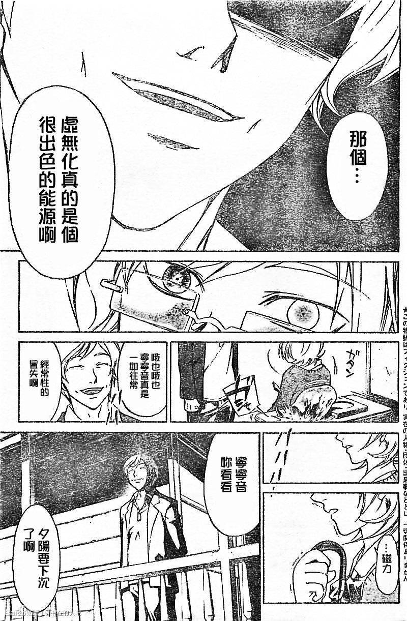 第213话
