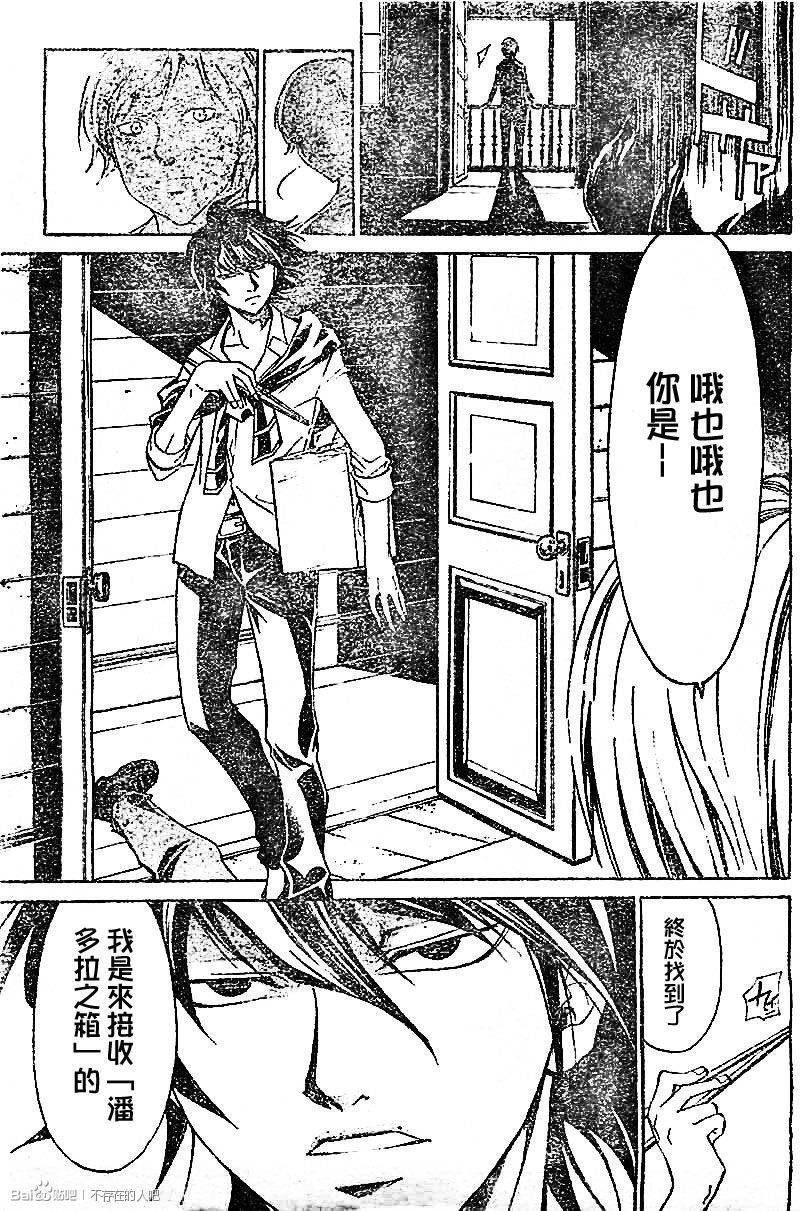 第213话