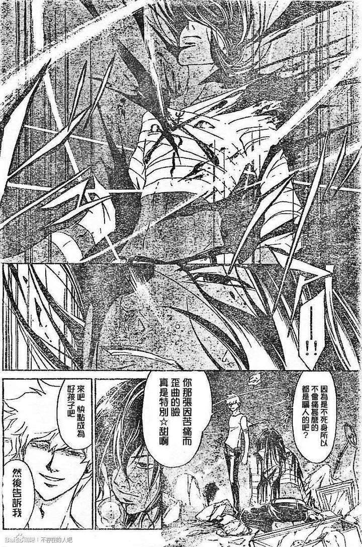 第213话