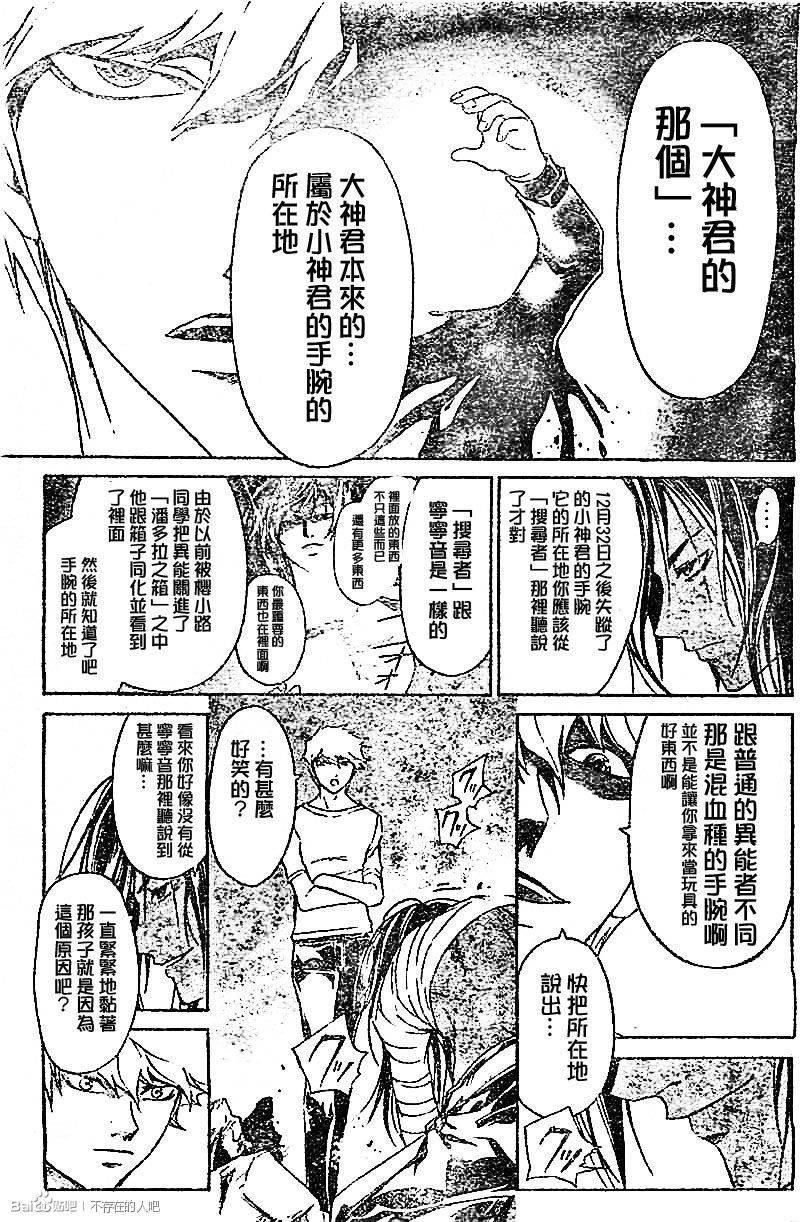 第213话
