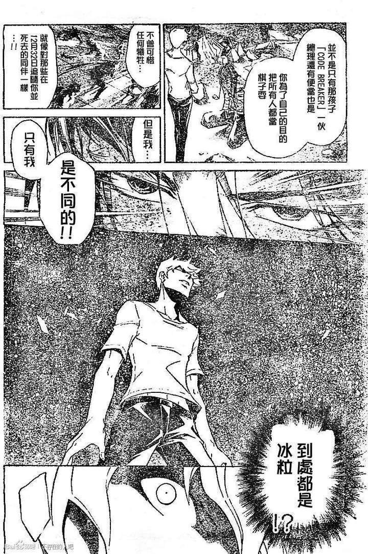 第213话