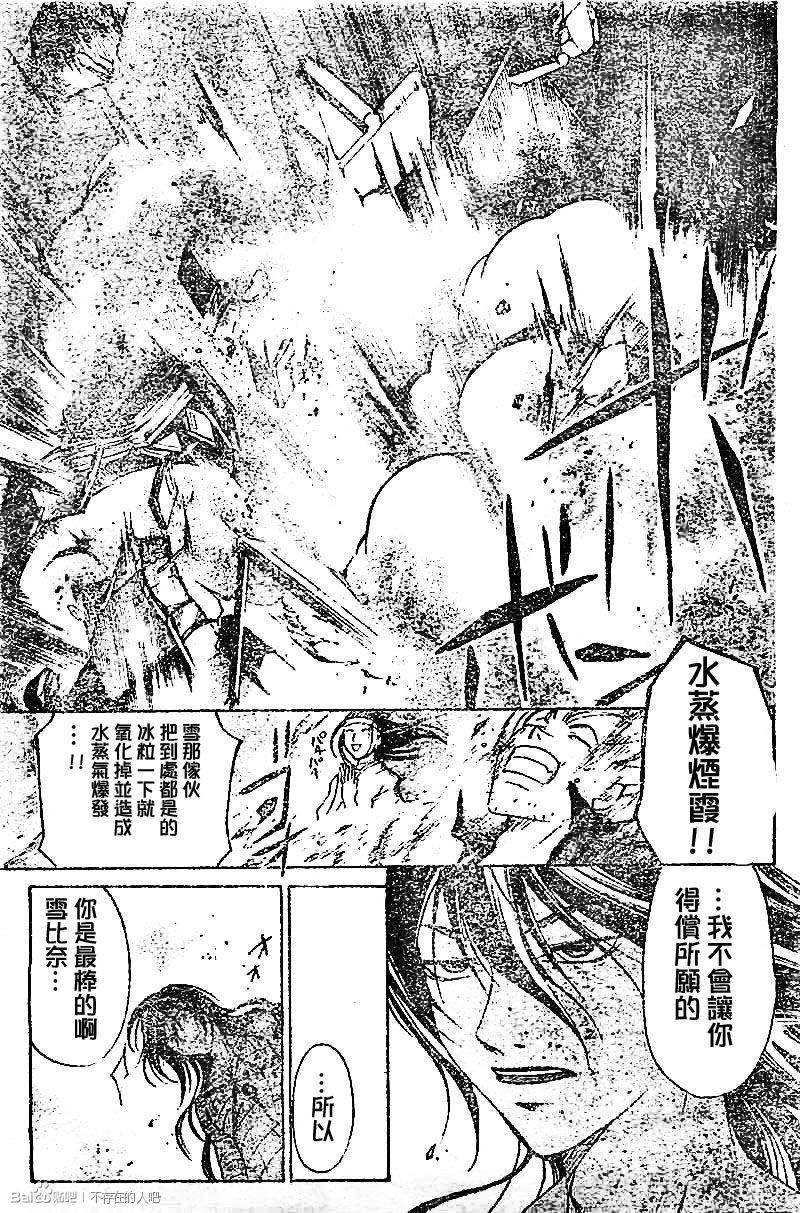 第213话