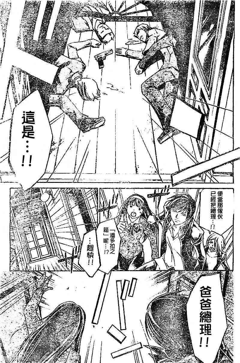 第213话