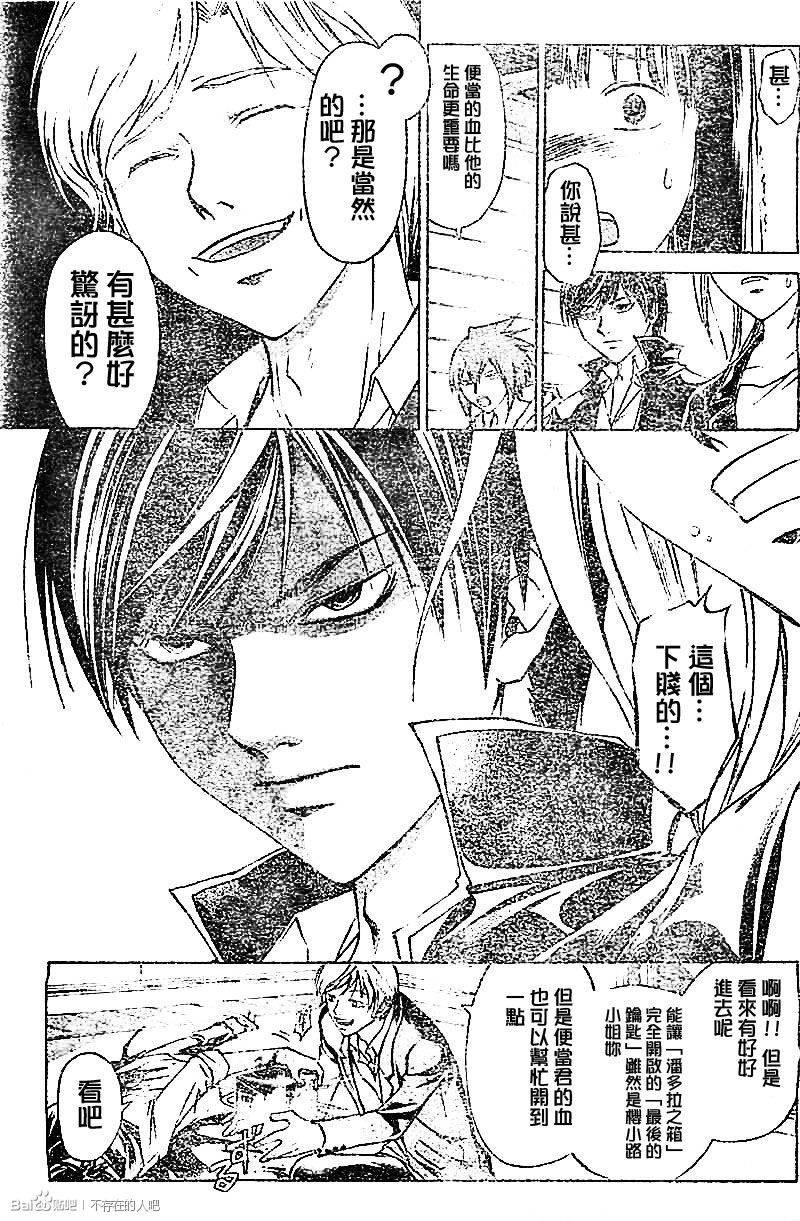 第213话
