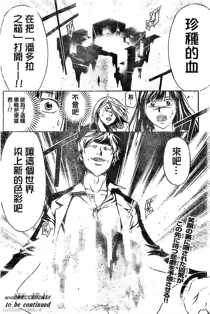 第213话