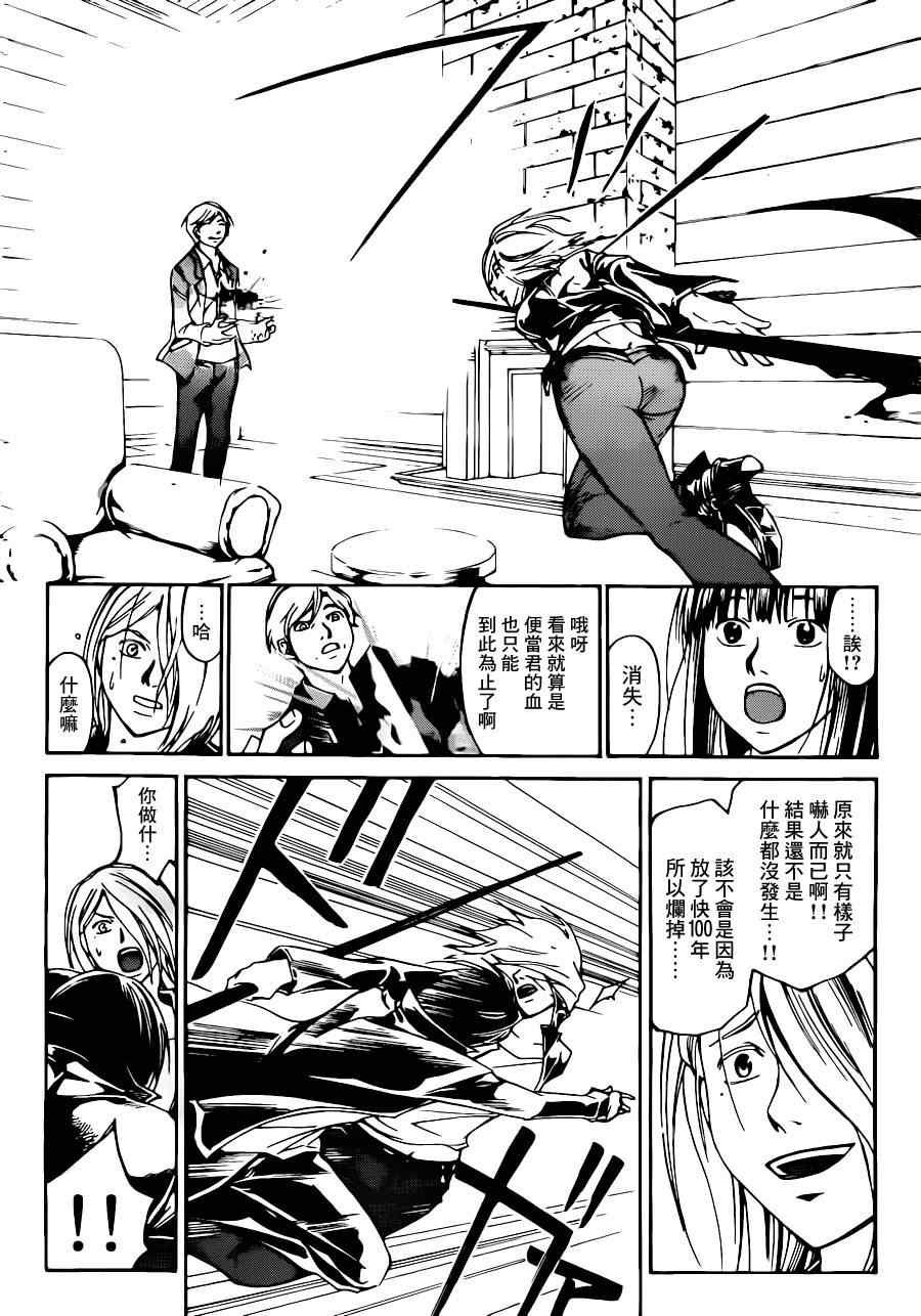 第214话