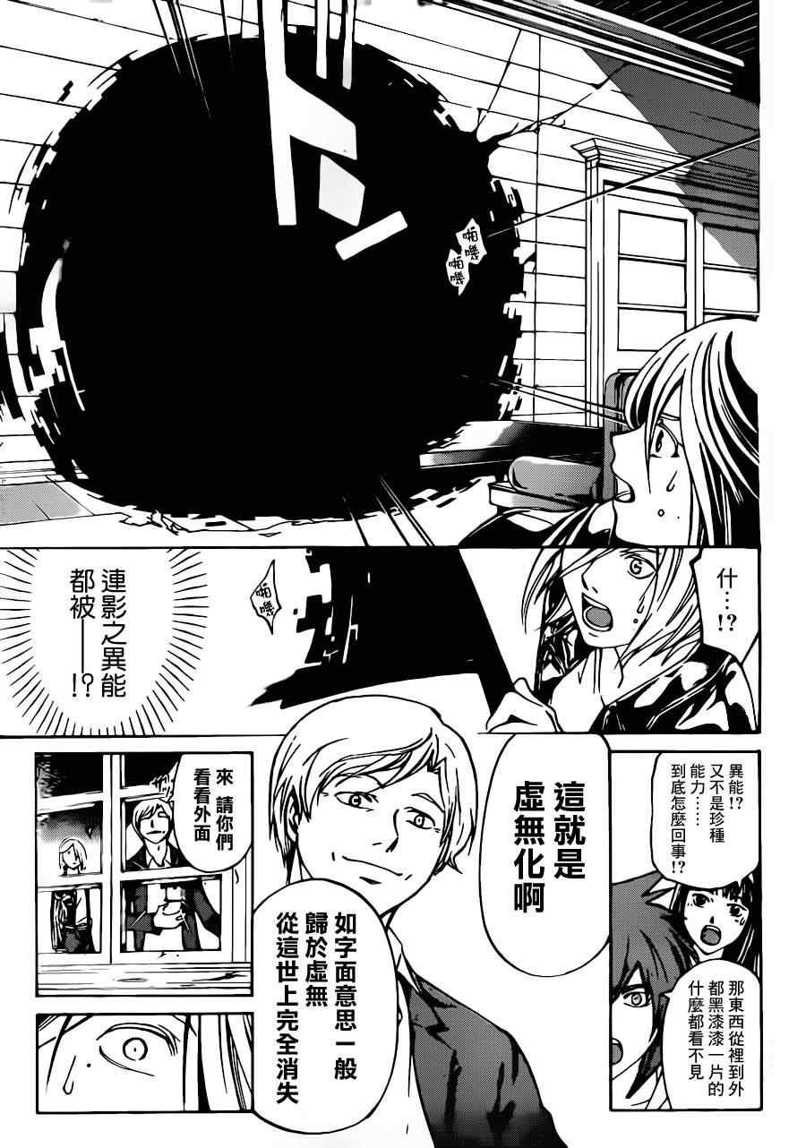 第214话