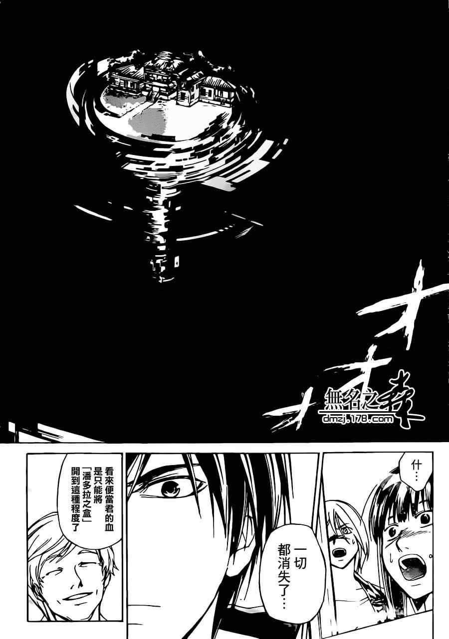 第214话