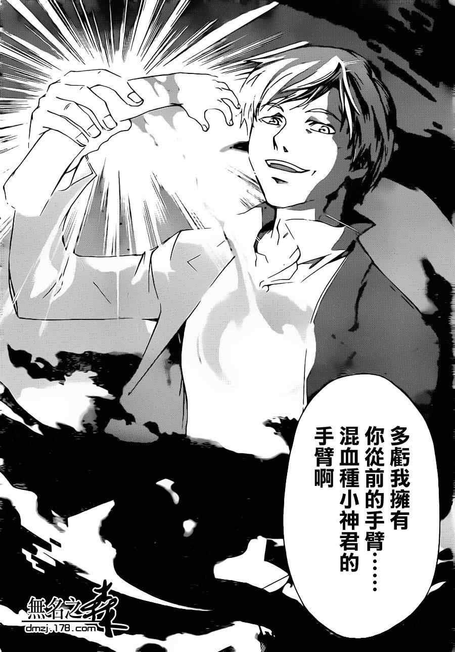 第214话
