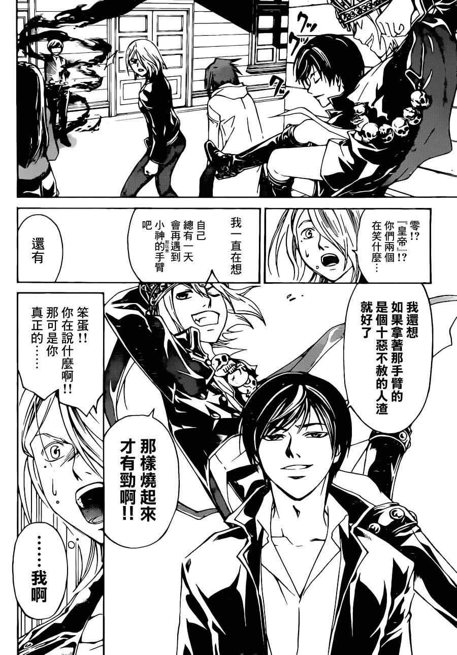 第214话