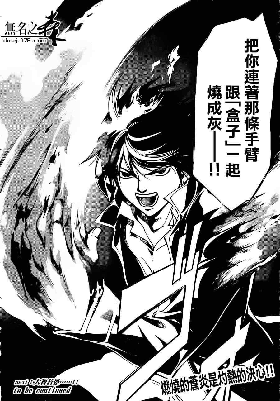 第214话