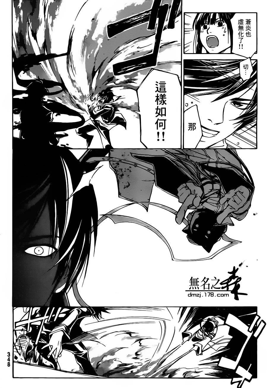 第215话
