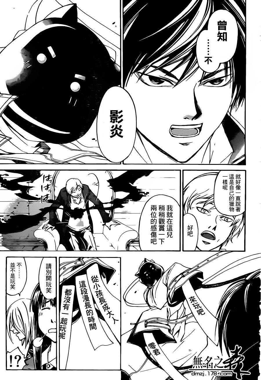 第215话