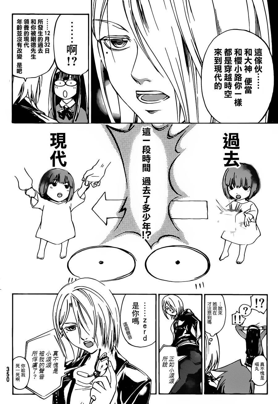 第215话