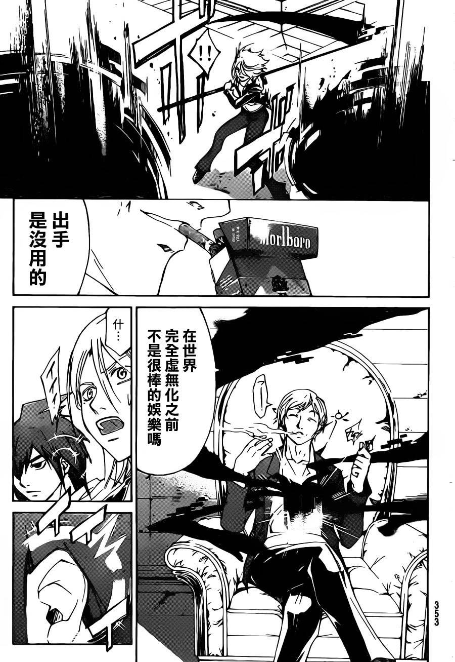 第215话