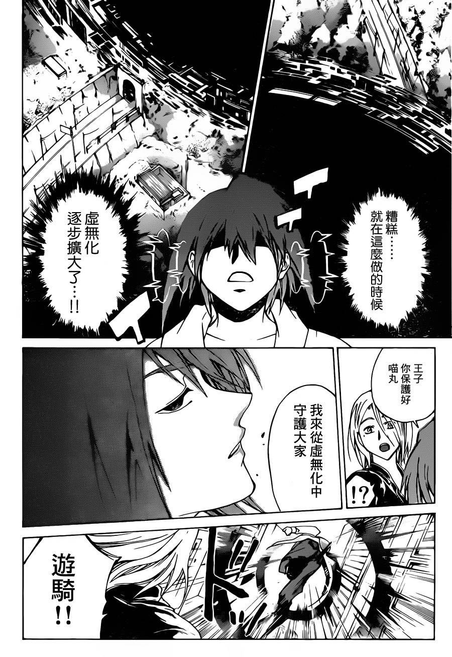 第215话