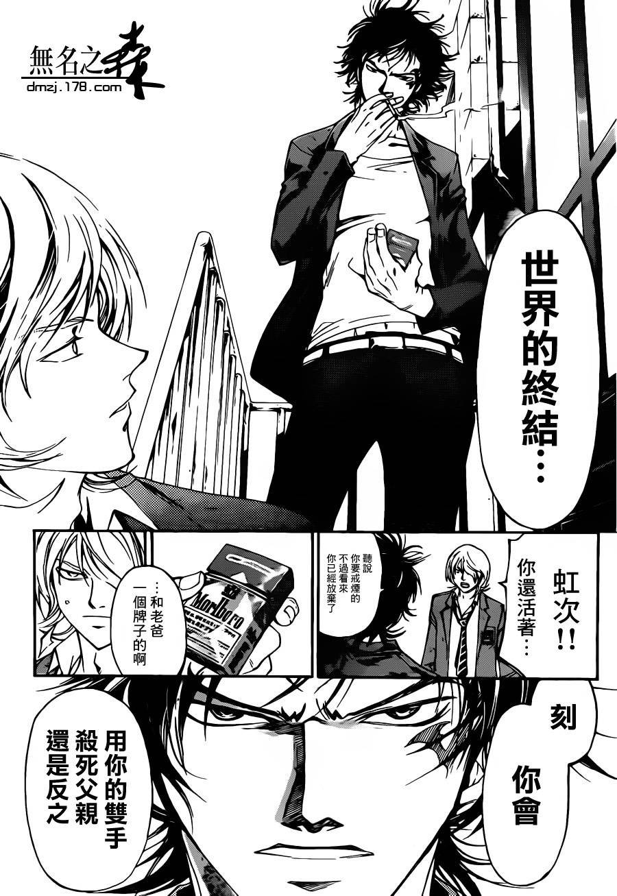 第215话