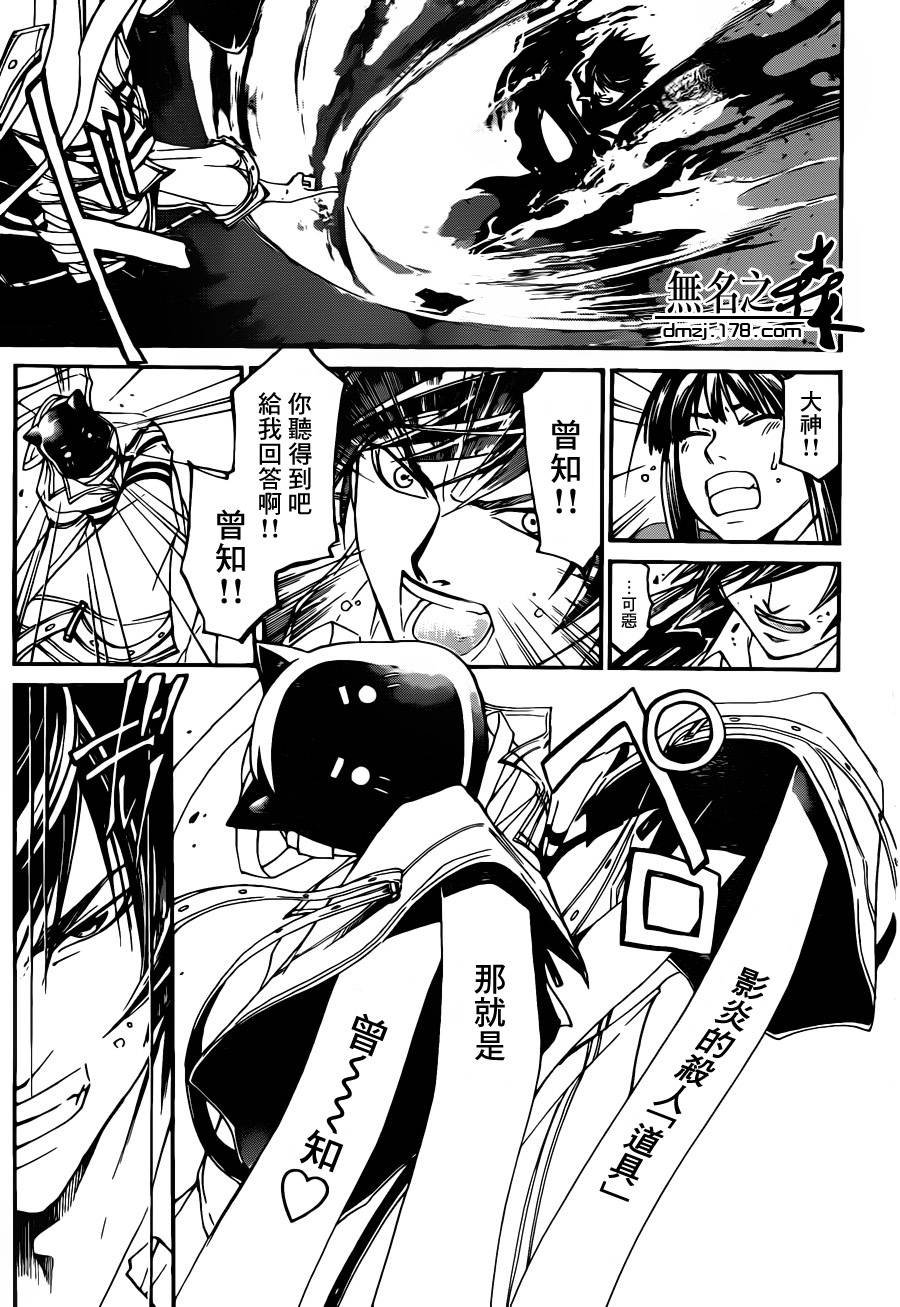 第215话