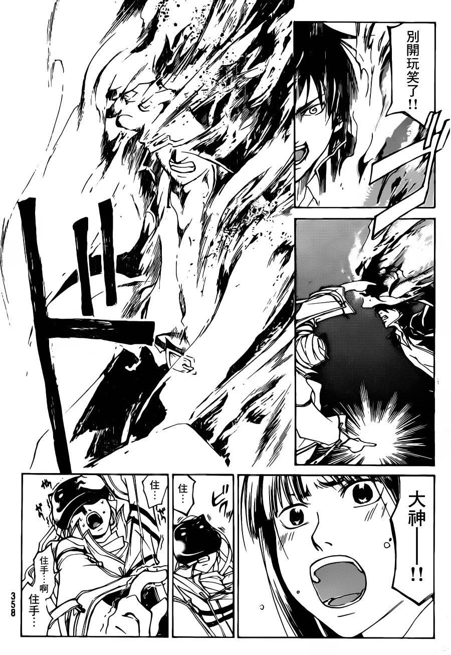 第215话