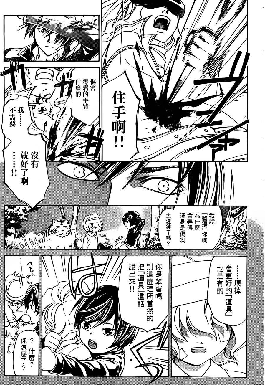 第215话