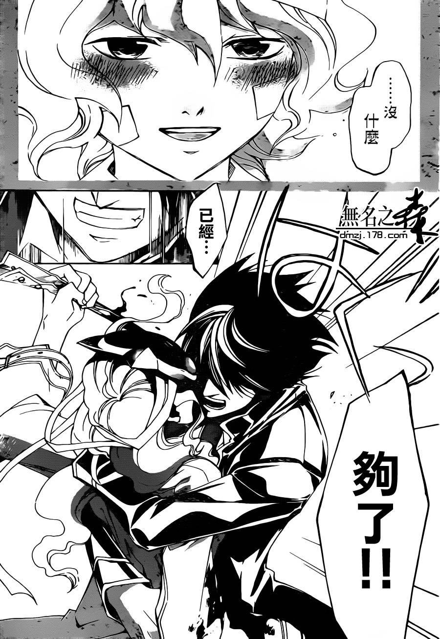 第215话