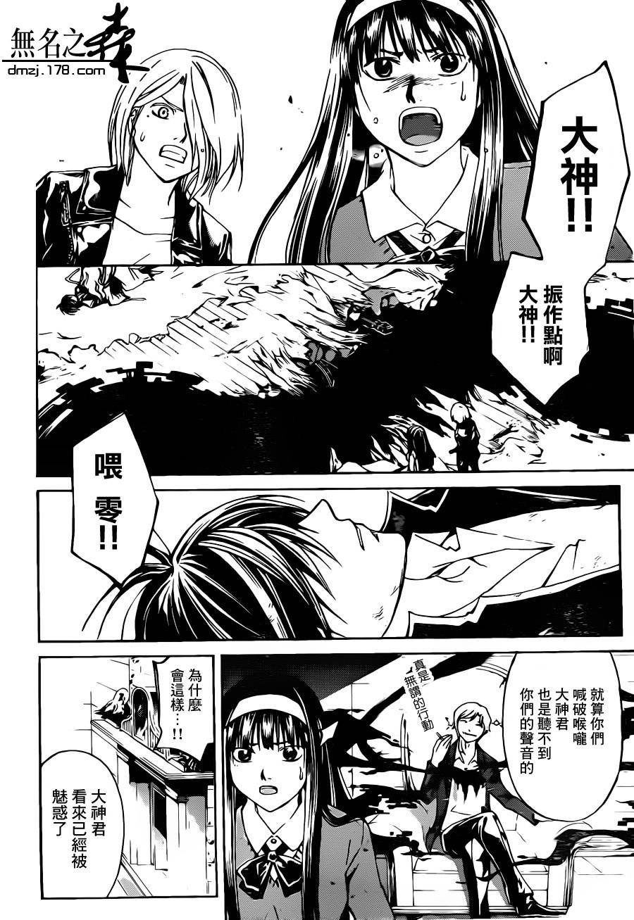 第215话