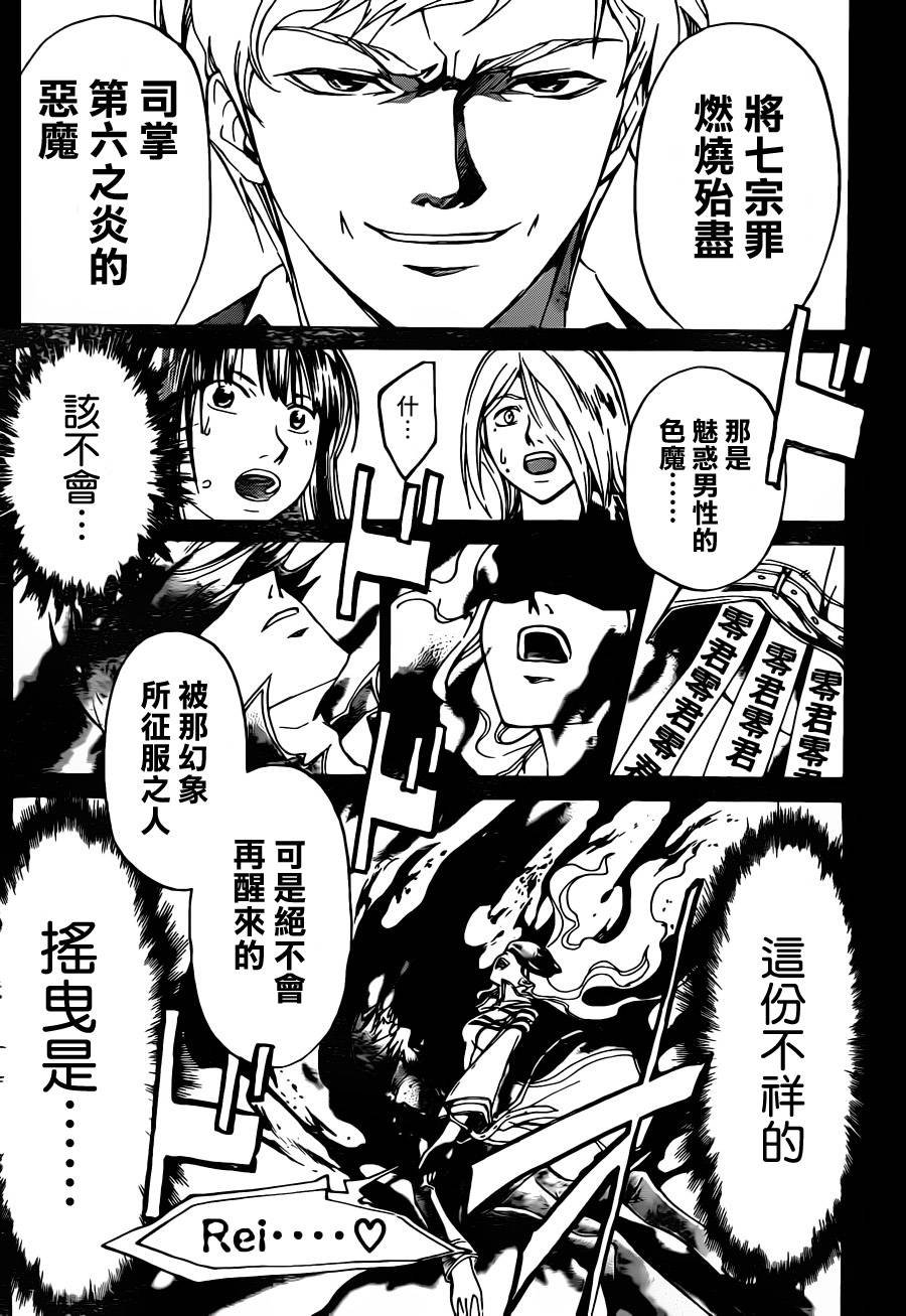 第215话