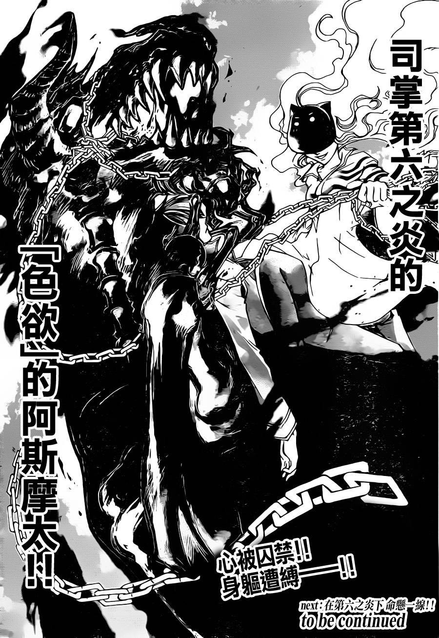 第215话