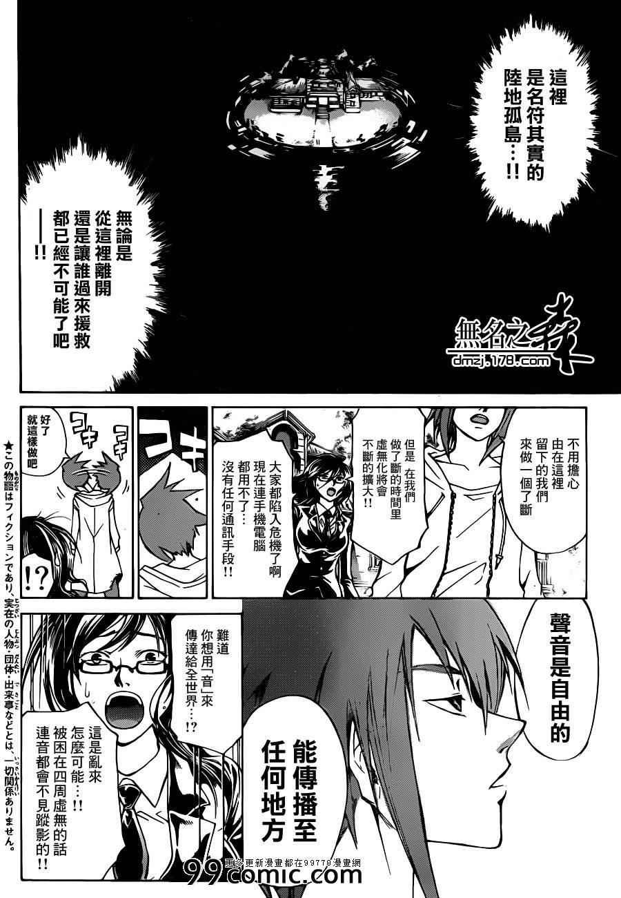 第216话