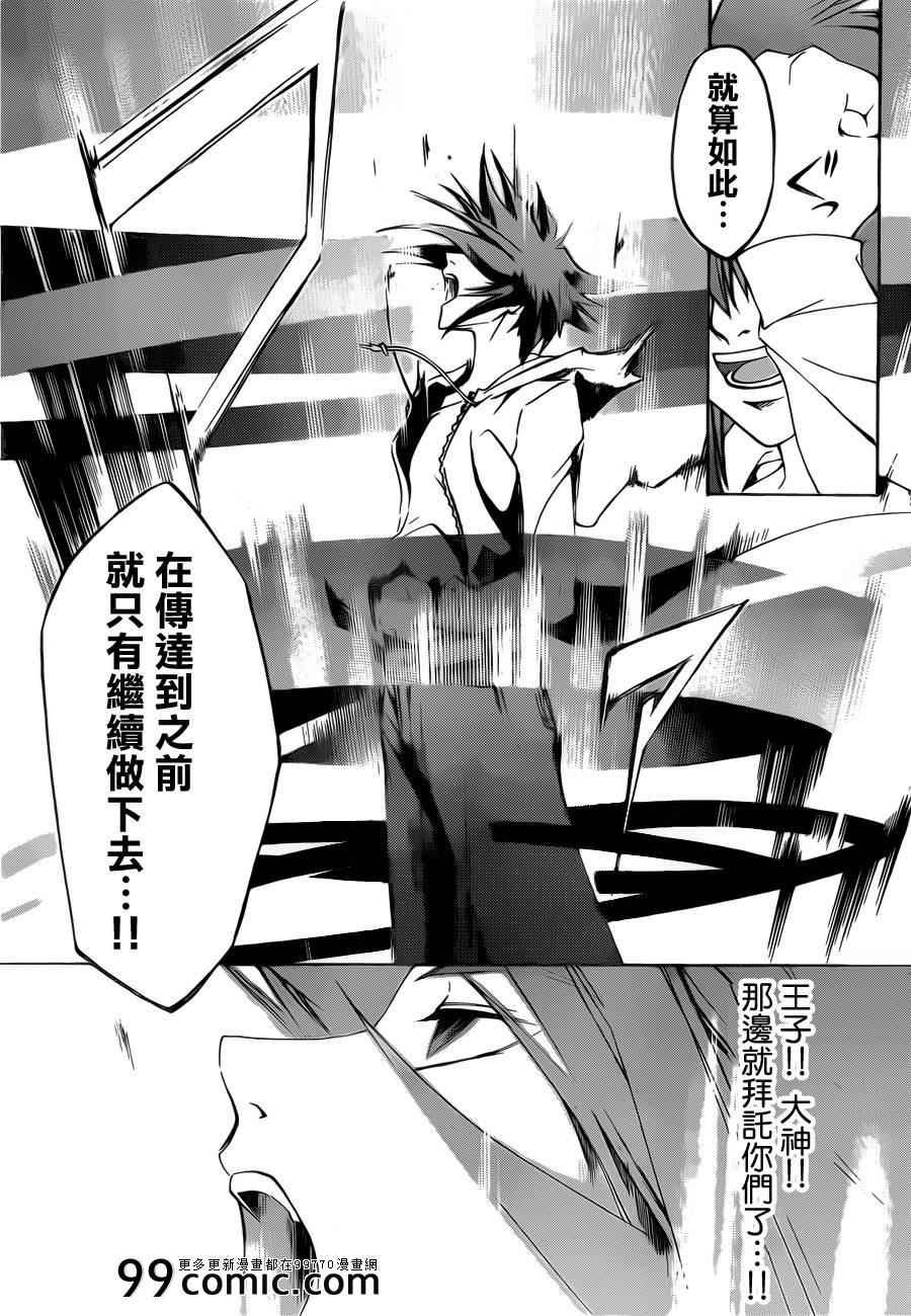 第216话