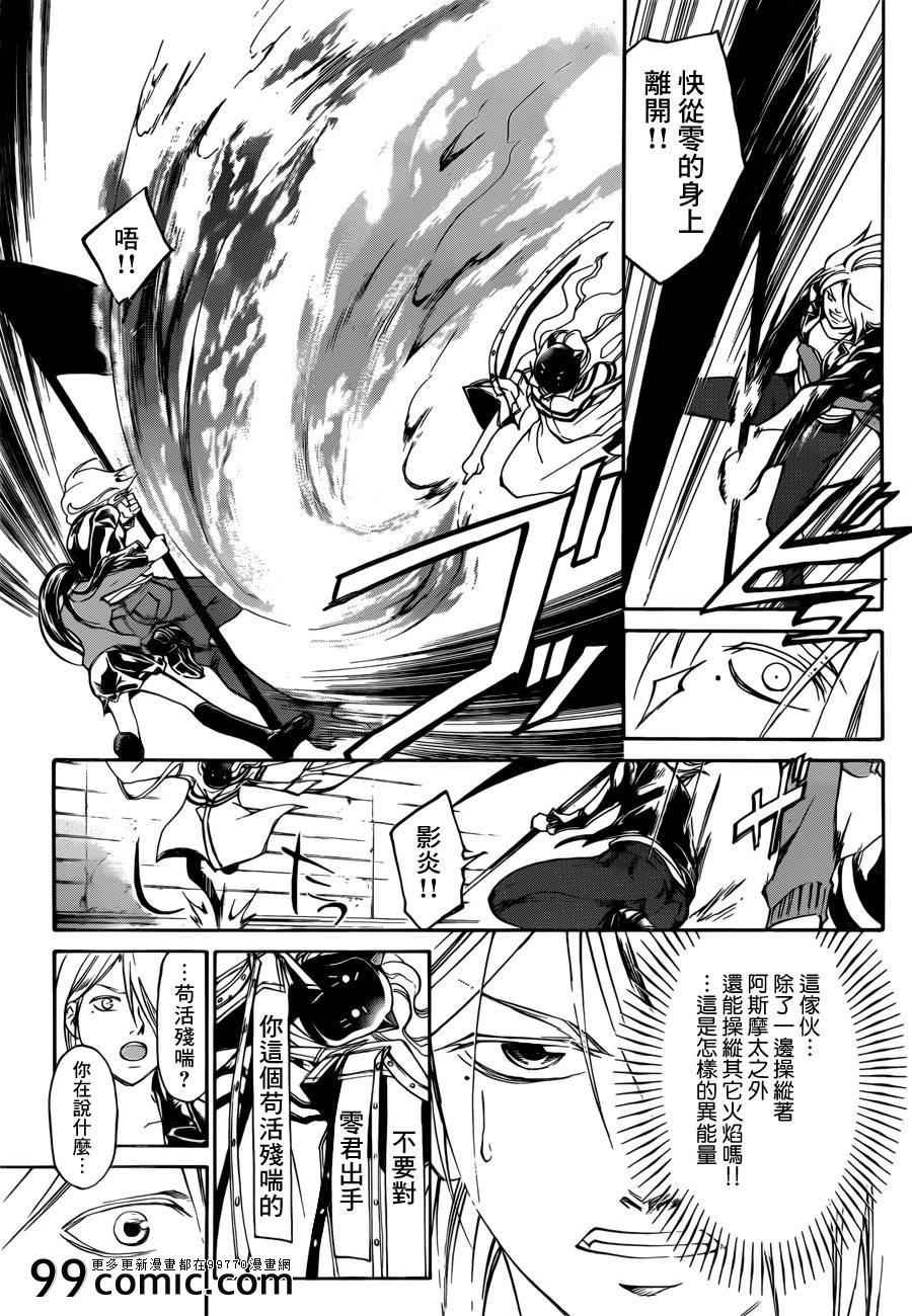 第216话